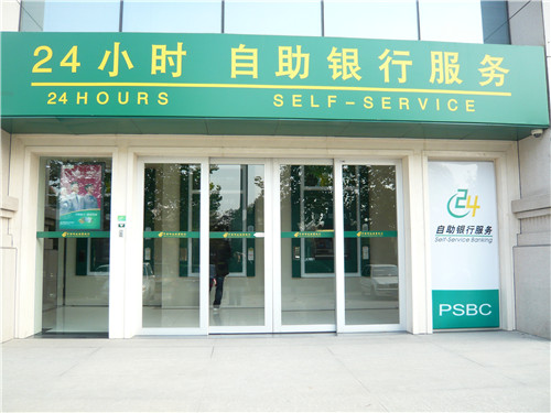 西安按鍵自動(dòng)門(mén)-郵政銀行