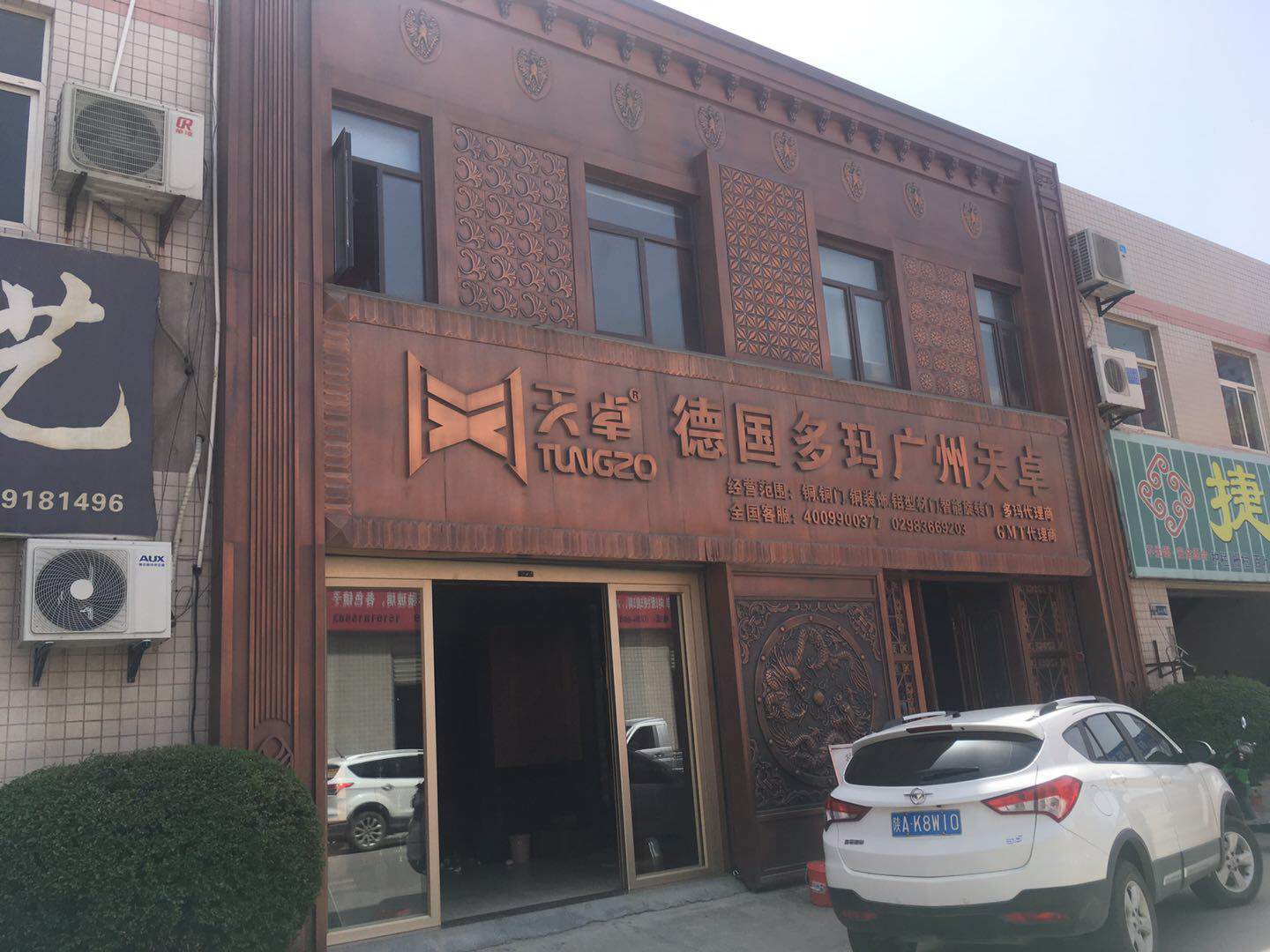 銅門選購(gòu)技巧