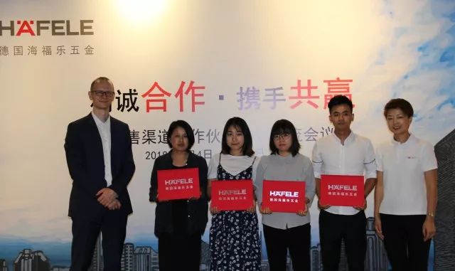 西安海福樂五金培訓(xùn)