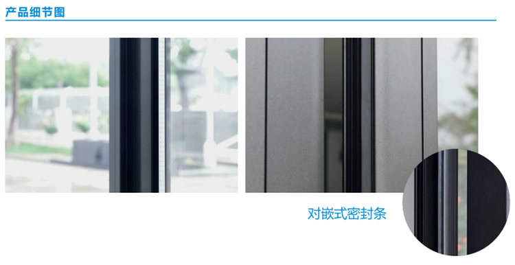 蓋澤緊急疏散自動(dòng)門(mén)