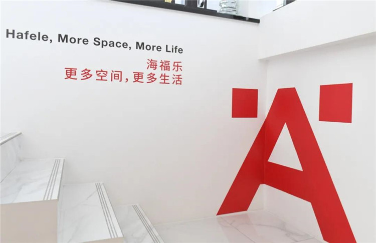 熱烈祝賀海福樂五金北京旗艦店盛大開業(yè)！