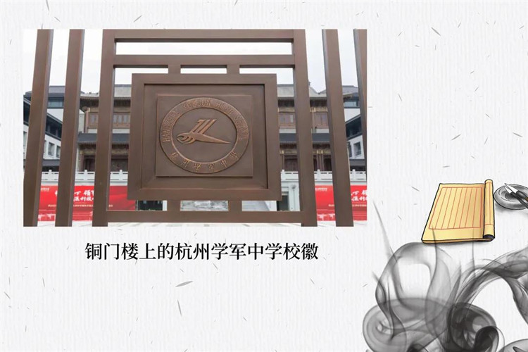 莊嚴(yán)氣派，文淵中學(xué)出入口銅門樓與圖書館銅裝飾