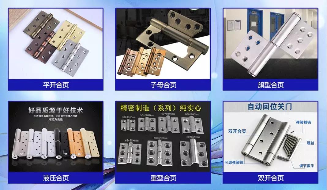 西安酒店賓館五金，多瑪凱拔/海福樂(lè)/GMT/名門(mén)廠家直銷(xiāo) 