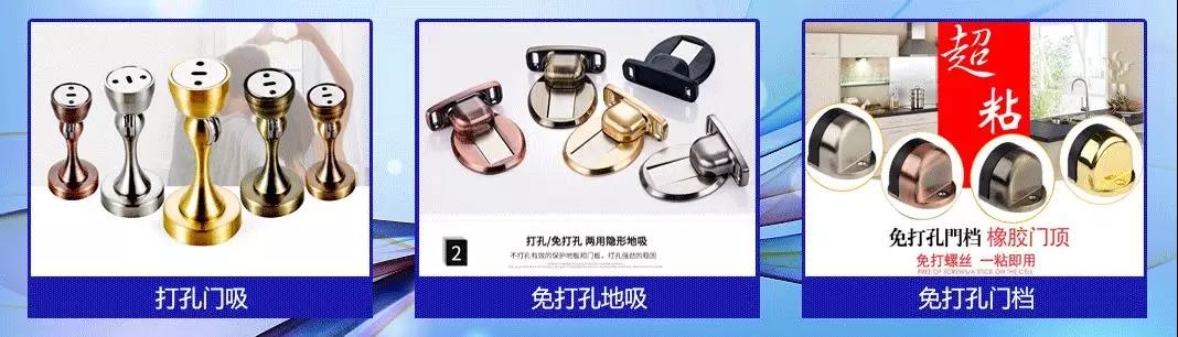 西安酒店賓館五金，多瑪凱拔/海福樂(lè)/GMT/名門(mén)廠家直銷(xiāo) 