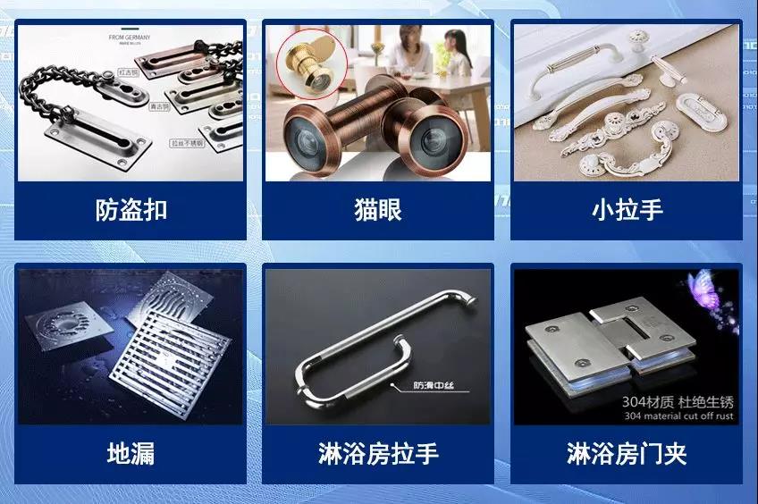 西安酒店賓館五金，多瑪凱拔/海福樂(lè)/GMT/名門(mén)廠家直銷(xiāo) 
