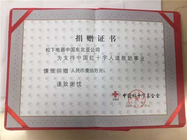 松下自動(dòng)門(mén)年終總結(jié) ，無(wú)障礙通道解決方案，磁懸浮自動(dòng)門(mén)，90度平開(kāi)門(mén)
