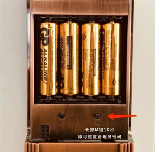 dormakaba智能鎖忘記管理密碼，多瑪凱拔智能門鎖的密碼怎么改？