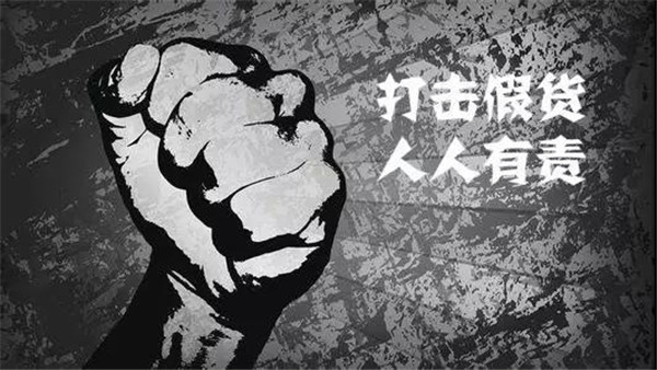 打擊假冒松下Panasonic自動(dòng)門(mén)，制假工廠一鍋端