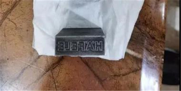 打假進(jìn)行時(shí)——假冒海福樂(lè)五金、合頁(yè)、鉸鏈案件