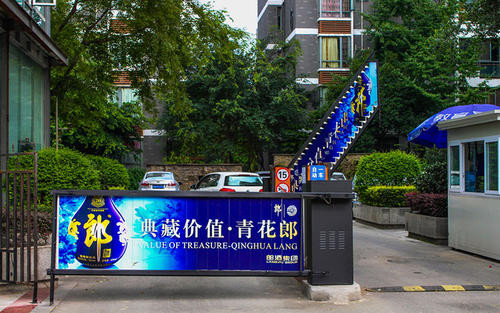 小區(qū)停車場(chǎng)入口——道閘 