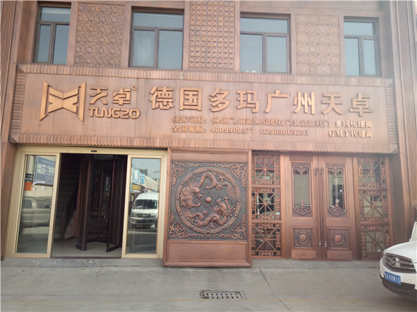 西安天卓銅門北三環(huán)大明宮店，高新居然之家至尊店地址電話