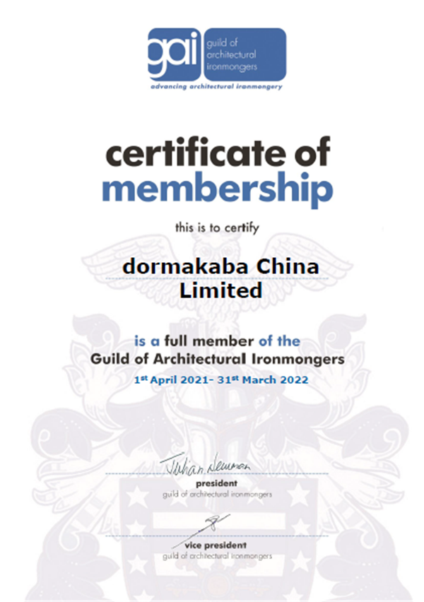 多瑪凱拔五金正式加入英國(guó)建筑五金業(yè)協(xié)會(huì)