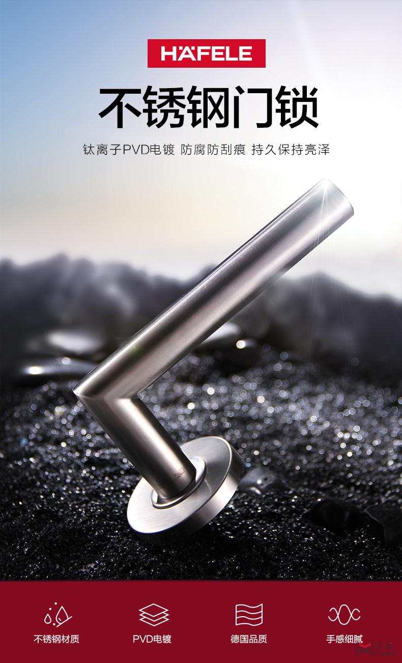 海福樂(lè)不銹鋼門(mén)鎖