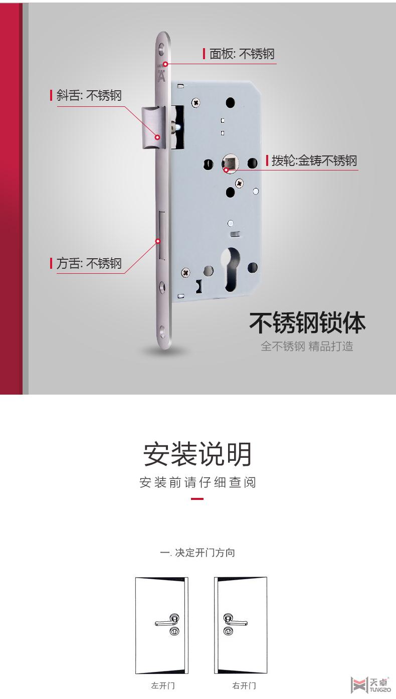 海福樂(lè)不銹鋼門(mén)鎖