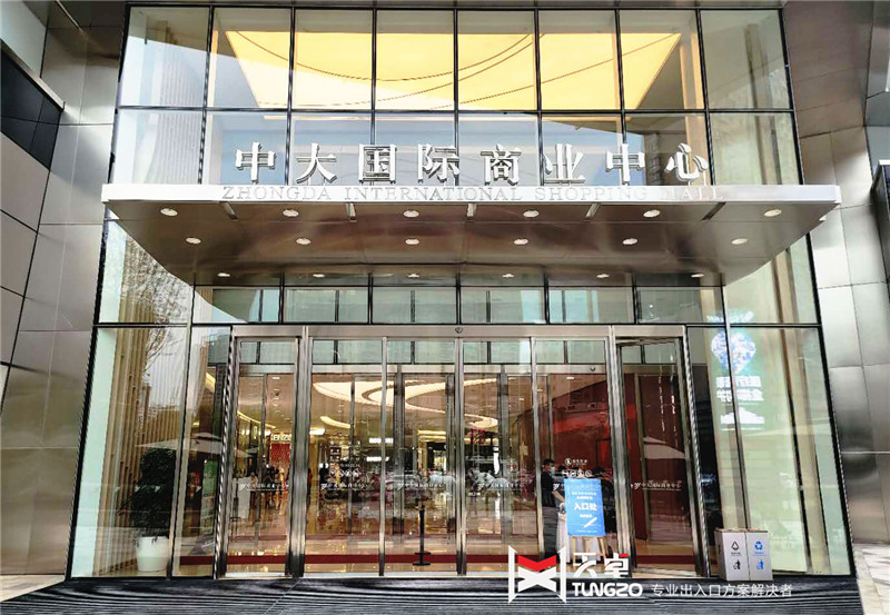 西安中大國際商場自動(dòng)門