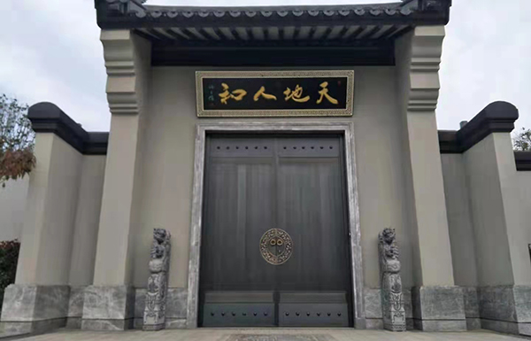 西安自建房庭院銅門，銅牌匾