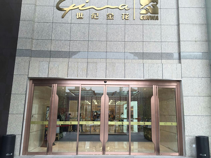 天卓超高地彈門(mén)