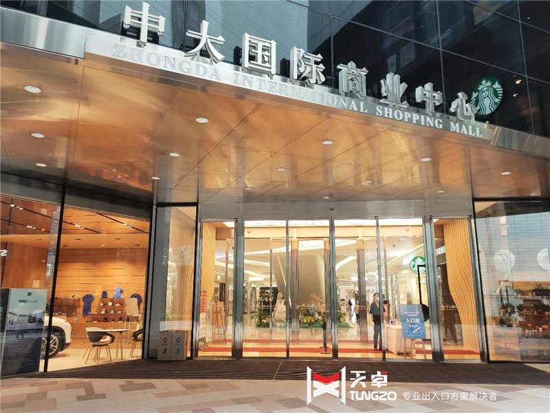 西安中大國際商場(chǎng)自動(dòng)門