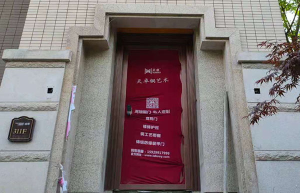 西安中海鉑宮別墅入戶銅門(mén)