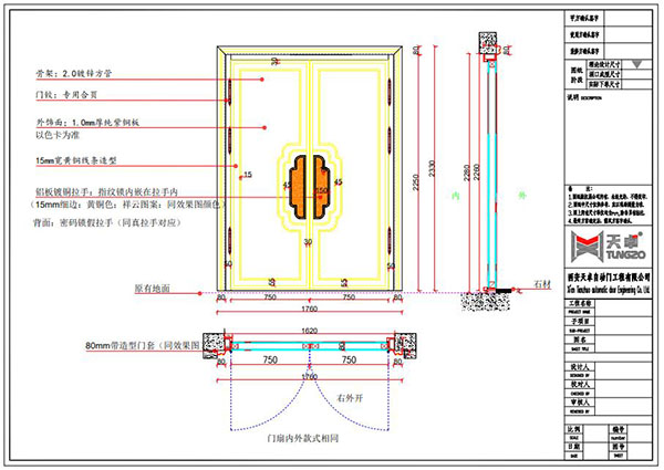 西安雅居樂小區(qū)入戶銅門設(shè)計概覽 