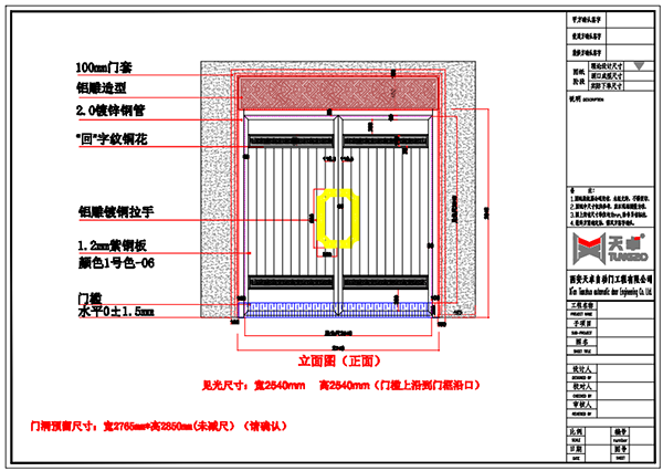 大荔縣庭院銅大門設(shè)計圖 