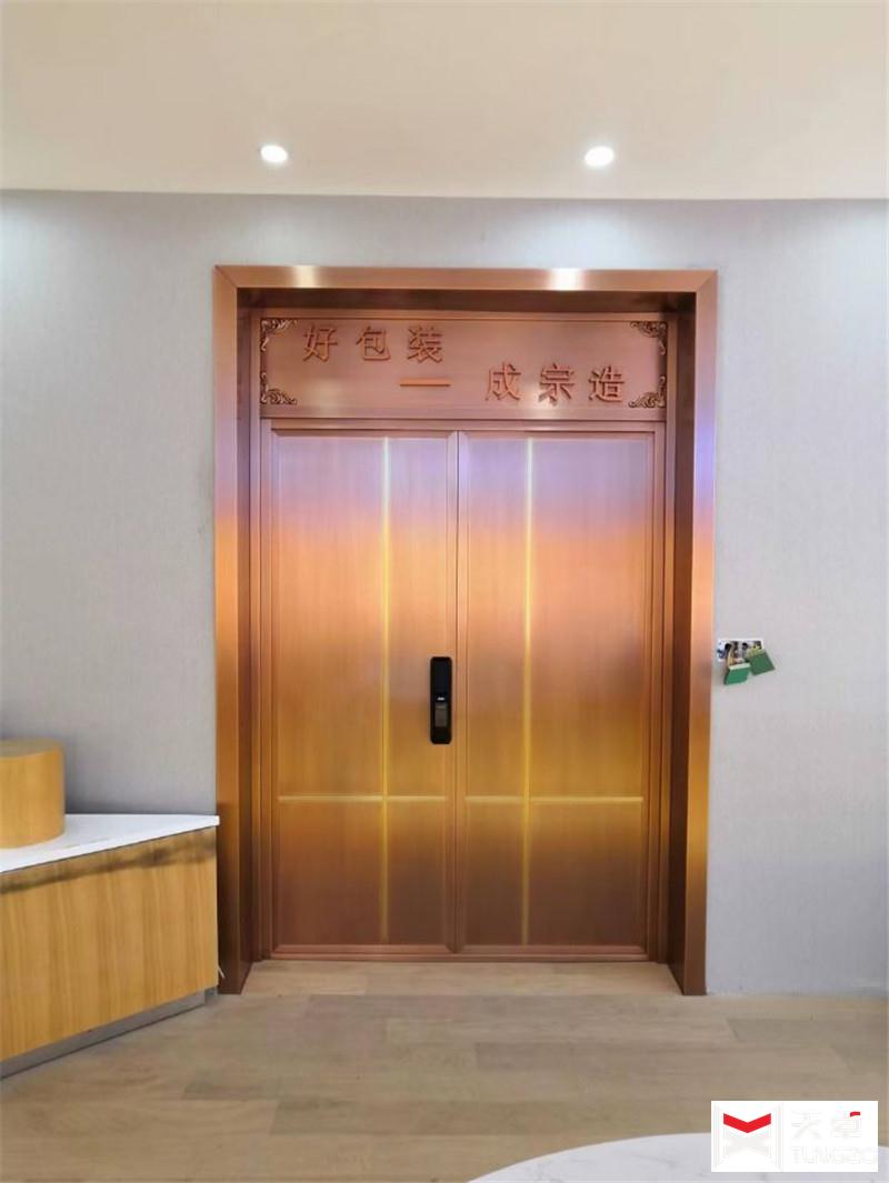 陜西科隆新材企業(yè)辦公樓銅門、自動門