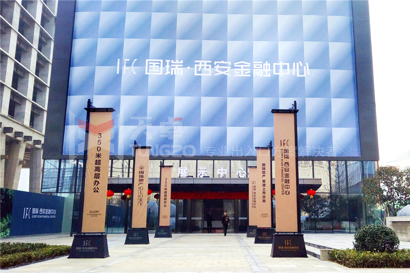 西安售樓處自動門-國瑞西安金融中心售樓部感應門