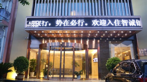 漢中寧強(qiáng)縣智誠(chéng)鉑銳酒店自動(dòng)弧形門(mén)